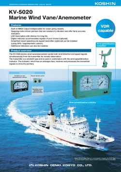 KV-5020 : Marine Wind Vane/Anemometer / Koshin Vane(PDF