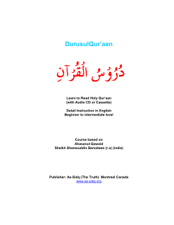 DurusulQur`aan - as