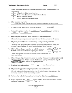 7-03a -Rotational Motion Wkst