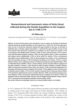 Nomenclatural and taxonomic status of birds