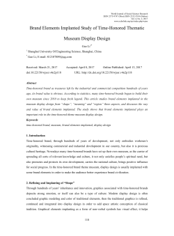 Brand Elements Implanted Study of Time