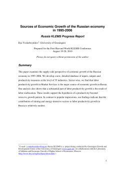 Sources of Economic Growth of the Russian economy in 1995-2006