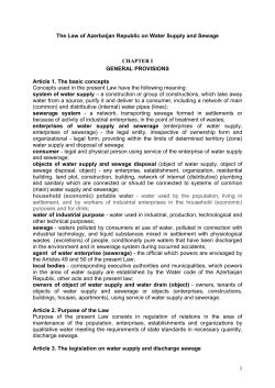 Law on Water Supply and Sewage - CAWater-Info