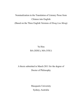 Nominalization in the Translation of Literary Prose from Chinese into