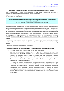 Computer Virus/Unauthorized Computer Access Incident Report