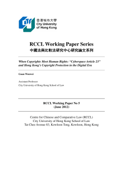 RCCL Working Paper Series - City University of Hong Kong