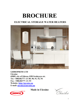 BROCHURE