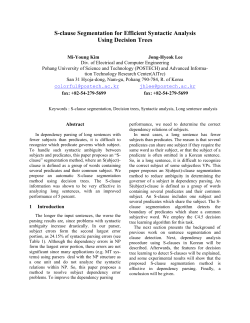 S-clause segmentation for efficient syntactic analysis using decision
