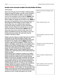 seminar prompts and summary