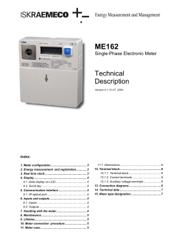 Manual - shm metering logo