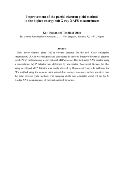 Improvement of the partial electron yield method in the higher