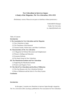 New Liberalism in Interwar Japan - Federation University Australia