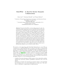 OntoWiki &ndash; A Tool for Social, Semantic Collaboration