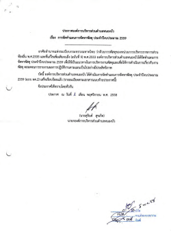 d:vnrn ru iud ,4 r6ou