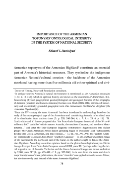 Eduard L.Danielyan*