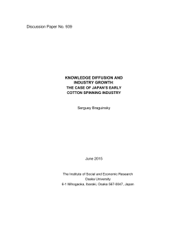 Knowledge Diffusion and Industry Growth: The