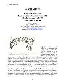 Chinese Civilization History 105/East Asian