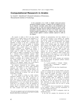 Computational research in Arabic