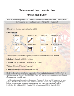 Chinese music instruments class