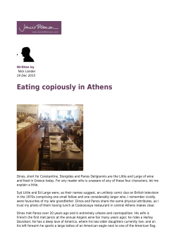 Eating copiously in Athens