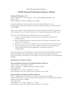 GCSE Classical Civilisations Scheme of Work