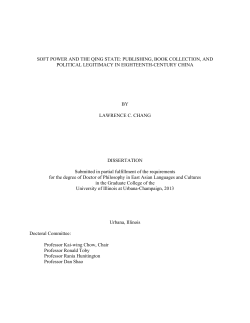 Lawrence Chang`s Dissertation-2