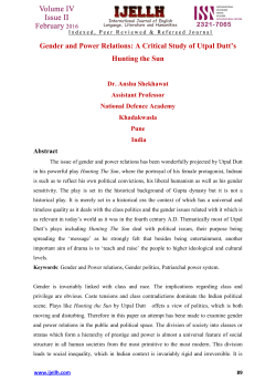 Gender and Power Relations: A Critical Study of Utpal
