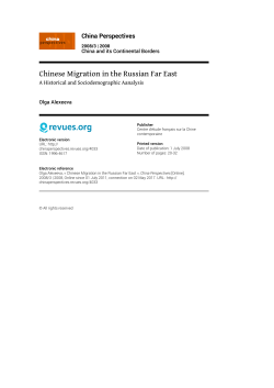 Chinese Migration in the Russian Far East