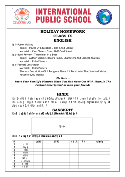 holiday homework class ix english hindi sanskrit