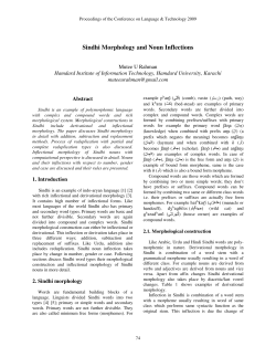 Sindhi Morphology and Noun Inflections