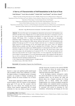 A Survey of Characteristics of Self