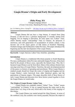 Liuqin Drama`s Origin and Early Development