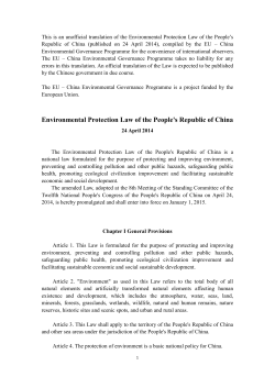 Environmental Protection Law of the People`s Republic of China