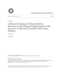 Collection Evaluation of Chinese History Resources on the Ming