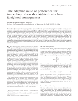 The adaptive value of preference for immediacy: when shortsighted