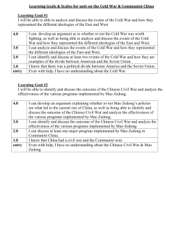 Learning Goals and Scale