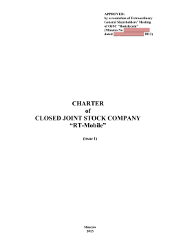 CHARTER of CLOSED JOINT STOCK COMPANY &ldquo;RT