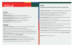 MENU - xola.ca