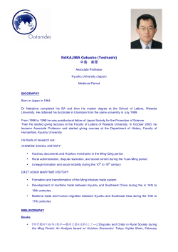 NAKAJIMA Gakusho (Yoshiashi) 中島 楽章