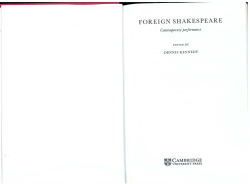 foreign shakespeare