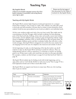 My English Words - Teaching Tips