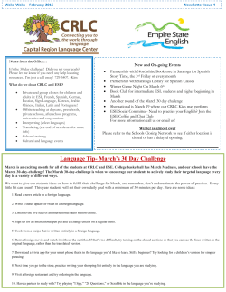 February 2016 Newsletter