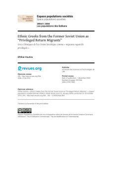 Ethnic Greeks from the Former Soviet Union as &ldquo;Privileged Return