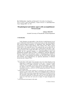 Morphological and telicity aspect with accomplishment VPs in Greek