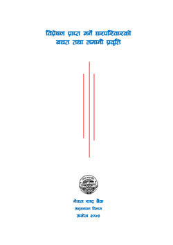 ljk|]if0f k|fKt ug]{3/kl/jf/sf] art tyf nufgL k|j [lQ