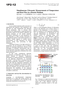 Simultaneous ultrasonic measurements of temperature and heat flux