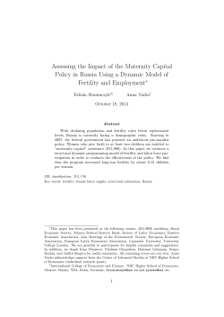 Assessing the Impact of the Maternity Capital Policy in Russia Using
