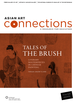 Tales of the Brush - Freer and Sackler Galleries