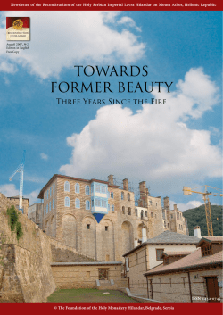 TOWARDS FORMER BEAUTY