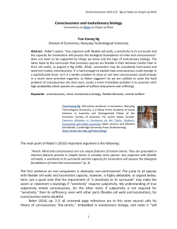 Consciousness and evolutionary biology